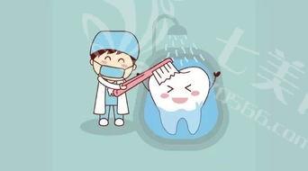 2024沈阳口腔医院牙齿美白手术价格表更新 其中3D锆齿美白价格100起、激光美白牙齿价格2000起